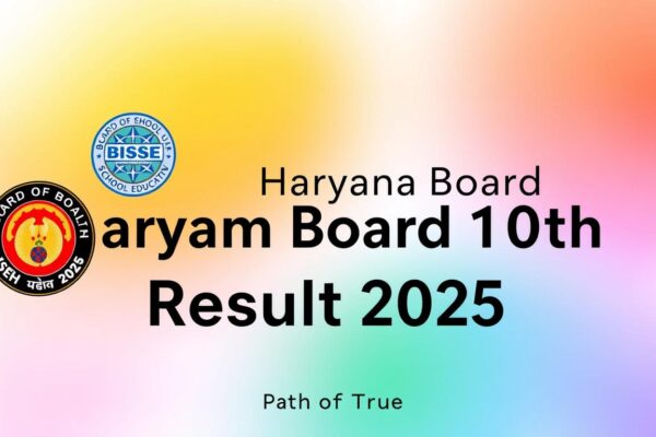 हरियाणा बोर्ड 10वीं रिजल्ट 2025