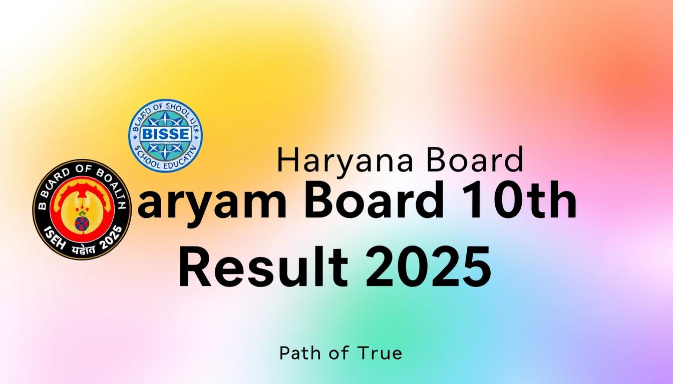 हरियाणा बोर्ड 10वीं रिजल्ट 2025