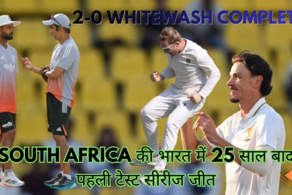 गुवाहाटी में 408 रनों से करारी हार