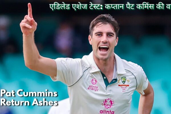 Pat Cummins Return Ashes