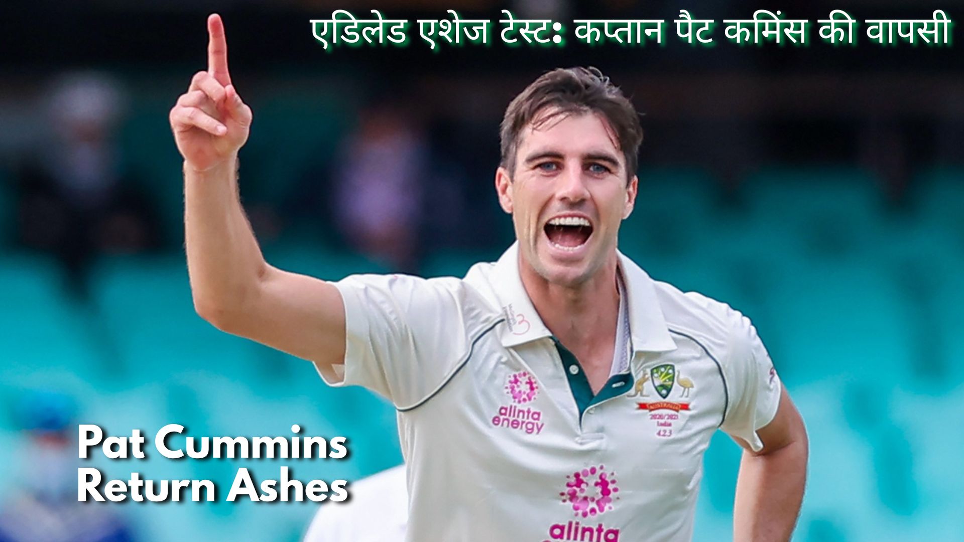 Pat Cummins Return Ashes