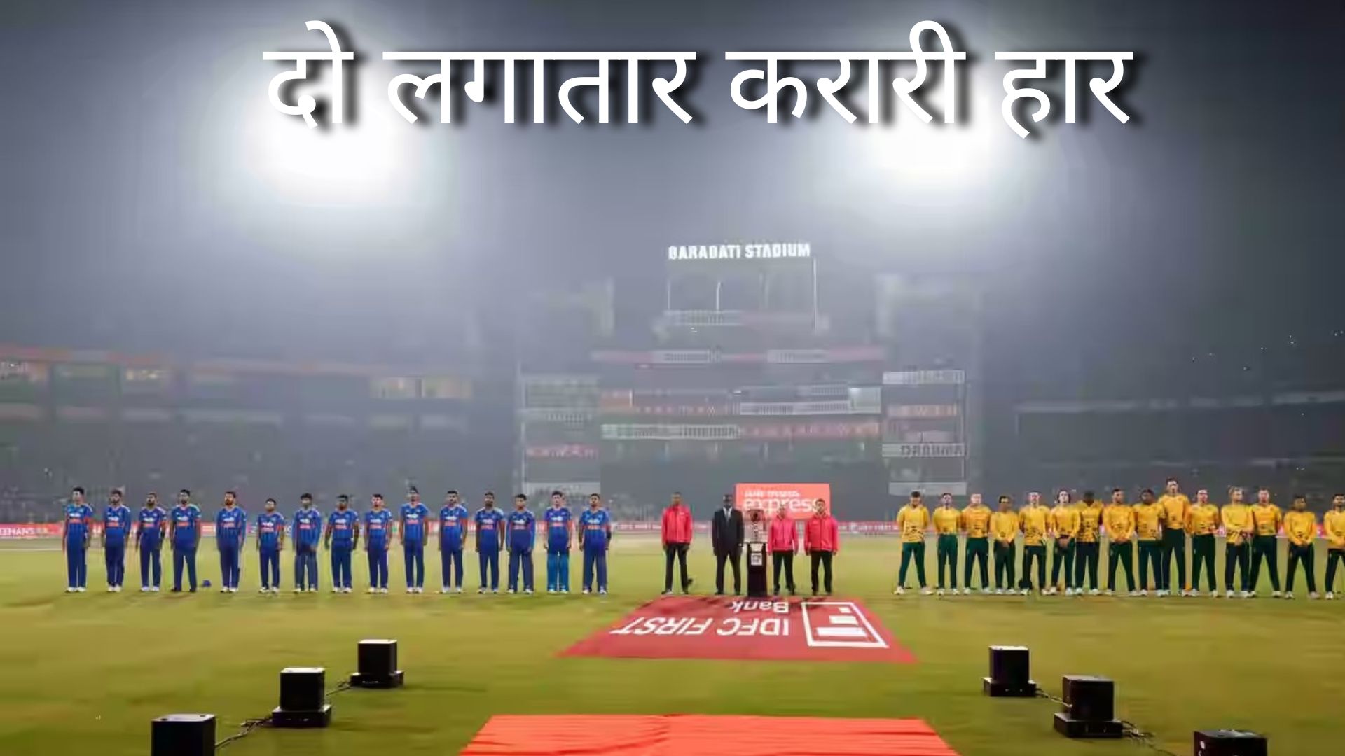 South Africa Sudden Collapse in India