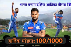 India vs South Africa 3rd T20